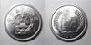 China 5 Yuan 1991