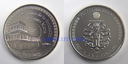 Colombia 10.000 pesos 