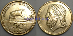 Grecia 50 Dragmas 1988