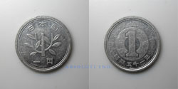 Jap&oacute;n 1 Yen 1976