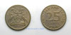 Trinidad y Tobago 25 centavos 1966